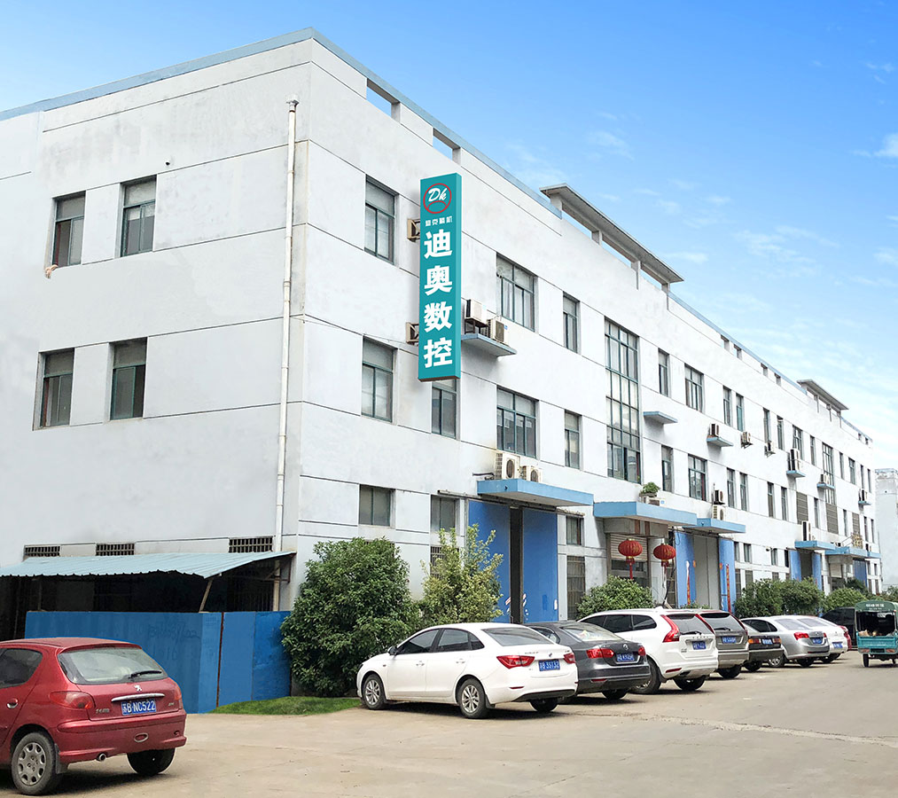 公司概況