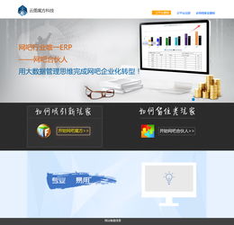 數(shù)碼意境 打造極致體驗的產(chǎn)品網(wǎng)站設(shè)計策略