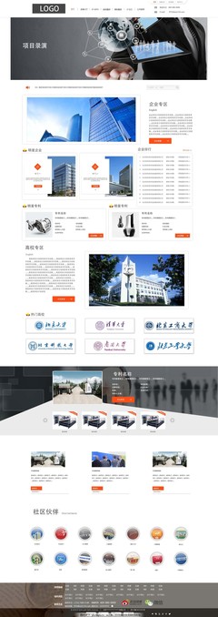 網(wǎng)頁設(shè)計的藝術(shù)與技術(shù) 構(gòu)建用戶友好數(shù)字體驗的基石
