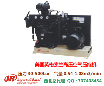 陜西地區(qū)高壓壓縮設(shè)備應用解析 從英格索蘭到空分領(lǐng)域的專業(yè)選擇