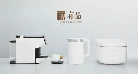 一周上新，好物推薦！精選日用家電，提升生活品質(zhì)